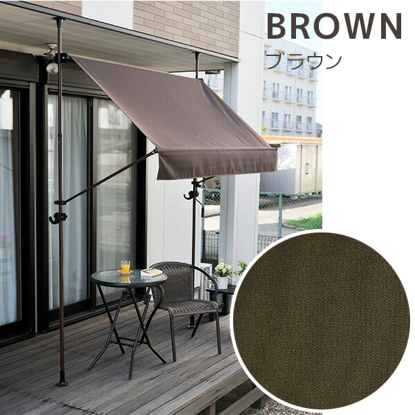 洗濯物の雨よけに 物干竿付き オーニング ベランダ 雨よけ オーニングテント つっぱり 300 防水 手動 300 日よけ サンシェード 物干し 突っ張り スクリーン ベランダ用オーニング 取り付け Diy 庭 日除け シェード タープ ベランピング グランピング Schwimmbad Delphine De