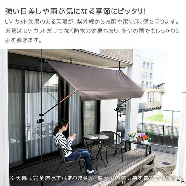 洗濯物の雨よけに 物干竿付き オーニング ベランダ 雨よけ オーニングテント つっぱり 300 防水 手動 300 日よけ サンシェード 物干し 突っ張り スクリーン ベランダ用オーニング 取り付け Diy 庭 日除け シェード タープ ベランピング グランピング Schwimmbad Delphine De