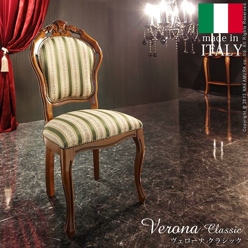 【楽天市場】イタリア製 高級家具 ヴェローナ ダイニングチェア 椅子 アンティーク クラシック イタリア製 椅子 アンティーク調 激安 安い