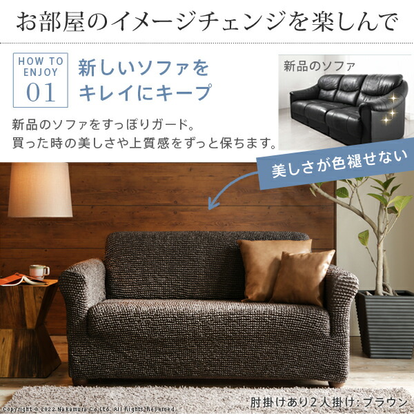 ☆お求めやすく価格改定☆ スペイン製ストレッチフィットソファカバー ...