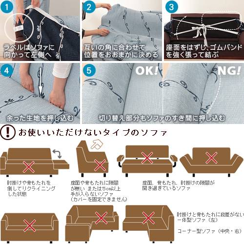 静かで優美な佇まい 肘有り スペイン製 肘付き 送料無料 ソファーカバー 気品あふれるジャガード織の質感 S01 スペイン製 1人掛け 送料無料 ストレッチ ソファカバー おしゃれ 一人掛け 肘あり 激安 安い 肘有り 伸縮 1人用 格安 ｓｅｍｉ ｓｔｙｌｅ