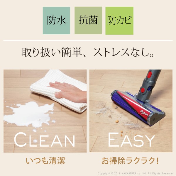 木目ホワイト新登場 ダイニングラグ アクシデントにも余裕の防水加工 S0502 送料無料 フローリング マット 撥水 木目調 カーペット 激安 300x1cm おしゃれ 木目 3畳 防水 白 塩化ビニール 拭ける フローリング カーペット 激安 安い 格安 semi style 木目ホワイト新登場 ダイニングラグ アクシデントにも余裕の防水加工 S0502 送料無料 フローリング マット 撥水 木目調 カーペット 激安 300x1cm おしゃれ 木目 3畳 防水 白 塩化ビニール 拭ける フローリング カーペット 激安 安い 格安 semi style