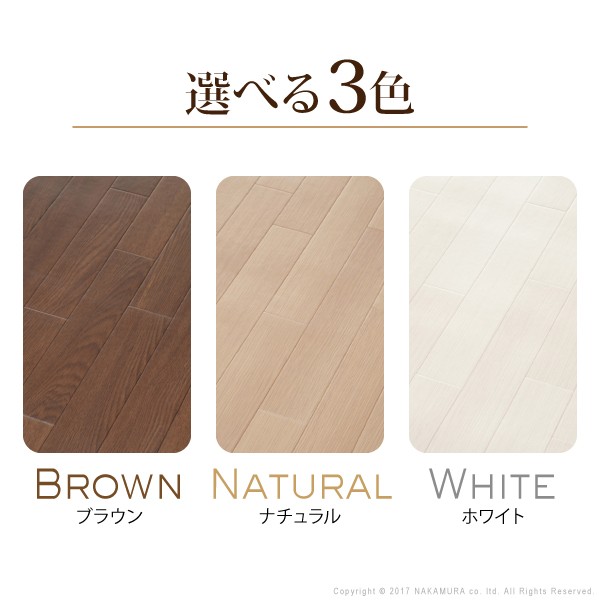 木目ホワイト新登場 ダイニングラグ アクシデントにも余裕の防水加工 S0502 送料無料 フローリング マット 撥水 木目調 カーペット 激安 300x1cm おしゃれ 木目 3畳 防水 白 塩化ビニール 拭ける フローリング カーペット 激安 安い 格安 semi style 木目ホワイト新登場 ダイニングラグ アクシデントにも余裕の防水加工 S0502 送料無料 フローリング マット 撥水 木目調 カーペット 激安 300x1cm おしゃれ 木目 3畳 防水 白 塩化ビニール 拭ける フローリング カーペット 激安 安い 格安 semi style