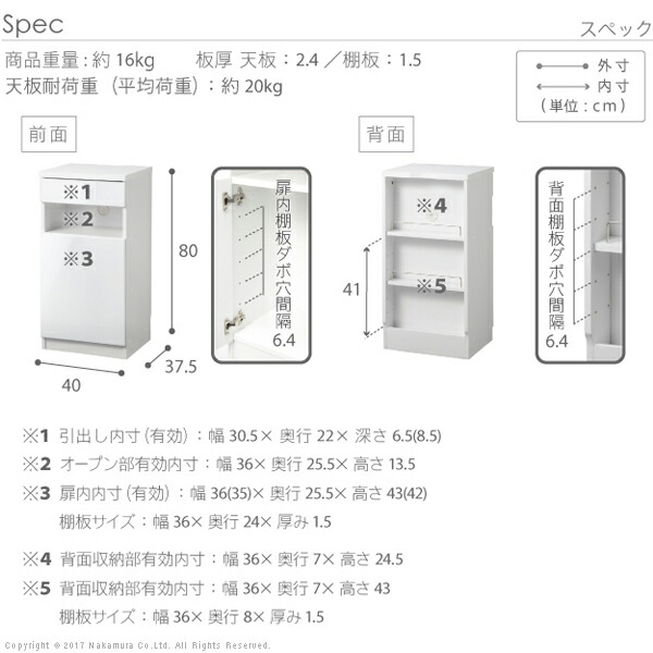 今だけスーパーセール限定 キャビネット 北欧 チェスト 配線収納付き