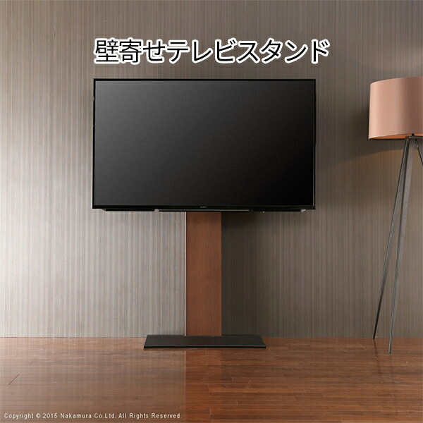 壁寄せテレビスタンド 送料無料 60型でも壁掛けスタイルを実現 ベッド ハイタイプテレビボード 壁よせtvスタンド ランドセルラック 金具 壁掛け スリム 薄型 壁掛けテレビ台 壁面収納 テレビ台 おしゃれ 高さ調節 60型 60インチ アーム 壁寄せスタンド 白 店舗用 壁寄せテレビスタンド 送料無料 60型でも壁掛けスタイルを実現 ベッド ハイタイプテレビボード 壁よせtvスタンド ランドセルラック 金具 壁掛け スリム 薄型 壁掛けテレビ台 壁面収納 テレビ台 おしゃれ 高さ調節 60型 60インチ アーム 壁寄せスタンド 白 店舗用