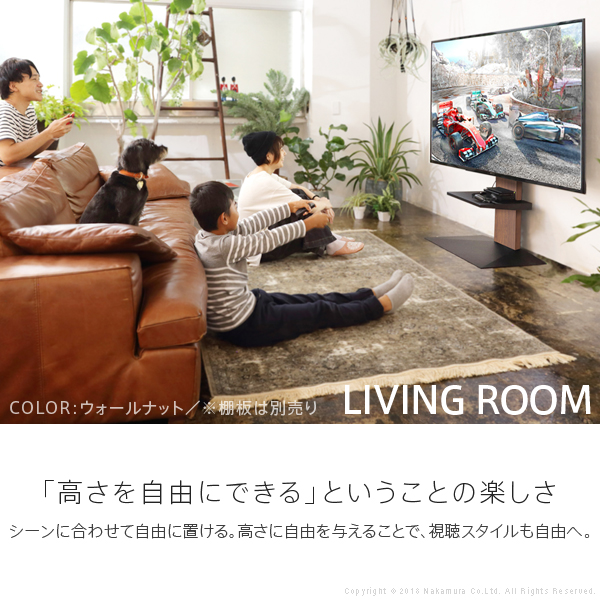 数量は多 60インチ 壁寄せテレビ台 送料無料 ロータイプ V3 壁寄せテレビスタンド 大型テレビのために更に進化 ホワイト ナカムラ おしゃれ 壁掛けテレビ台 壁掛けテレビスタンド 65インチ ウォールナット ブラック テレビ台 ローボード