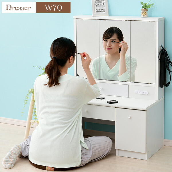 楽天市場 Belleb 三面鏡ドレッサー ロータイプ 幅70 送料無料 化粧台 白 ホワイト ブラウン ナチュラル 大容量 収納 コンセント付き 引き出し コンパクト 安い 激安 70幅 ロードレッサー ｓｅｍｉ ｓｔｙｌｅ
