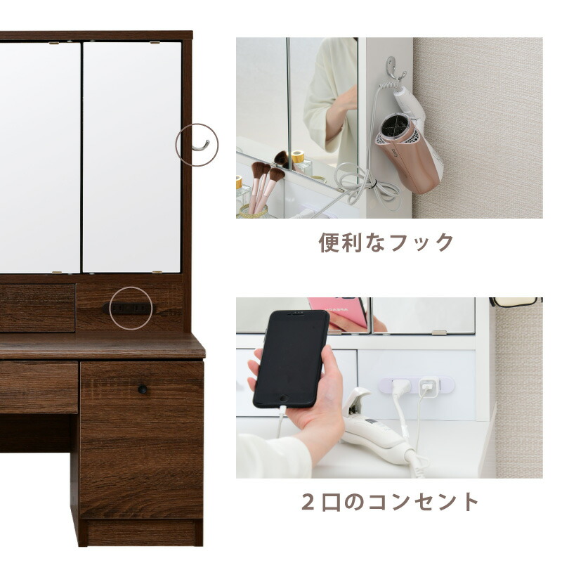 Belleb 三面鏡ドレッサー ロータイプ 幅70 送料無料 化粧台 白 ホワイト ブラウン ナチュラル 大容量 収納 コンセント付き 引き出し コンパクト 安い 激安 70幅 ロードレッサー Devils Bsp Fr