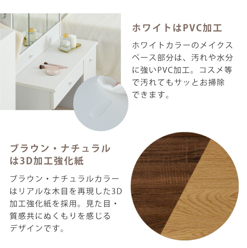 Belleb 三面鏡ドレッサー ロータイプ 幅70 送料無料 化粧台 白 ホワイト ブラウン ナチュラル 大容量 収納 コンセント付き 引き出し コンパクト 安い 激安 70幅 ロードレッサー Devils Bsp Fr