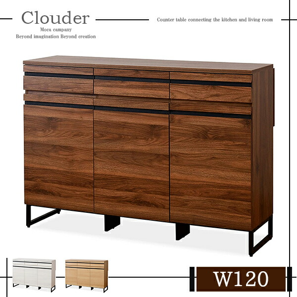 おしゃれで人気のクラウディアシリーズ 幅1 広がる天板 バタフライテーブル キッチンカウンター 折り畳み 間仕切り 幅1 テーブル テーブル ダイニング S0903 Cloudear 送料無料 1 収納 両面 食器棚 バタフライ ダイニング 安い 激安 高さ90 折り畳み 対面式