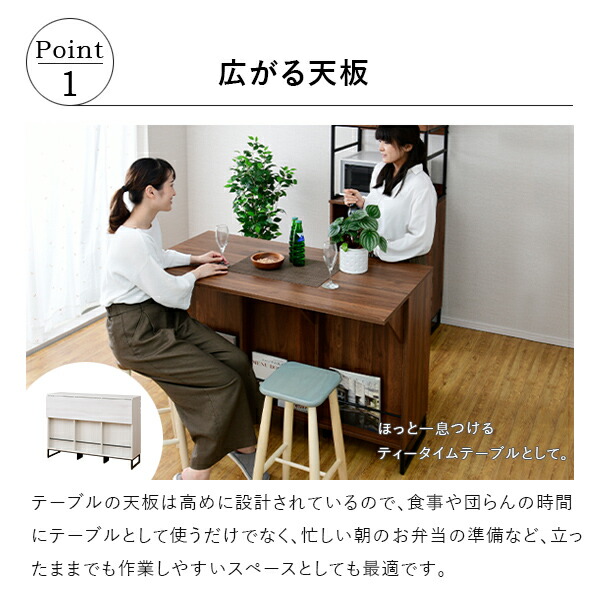 おしゃれで人気のクラウディアシリーズ 幅1 広がる天板 バタフライテーブル キッチンカウンター 折り畳み 間仕切り 幅1 テーブル テーブル ダイニング S0903 Cloudear 送料無料 1 収納 両面 食器棚 バタフライ ダイニング 安い 激安 高さ90 折り畳み 対面式