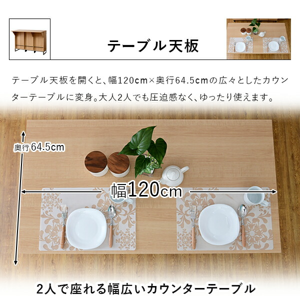 延べる天板 中仕切 板場カウンター チャート 圏1 Cloudear 送料無料 1 格納 両面 食器棚 夢見鳥 食事 安泰 激安 数さ90 折り畳み 会すハイラートキッチンカウンター 木製 おつ キッチン労作台 Vned Org