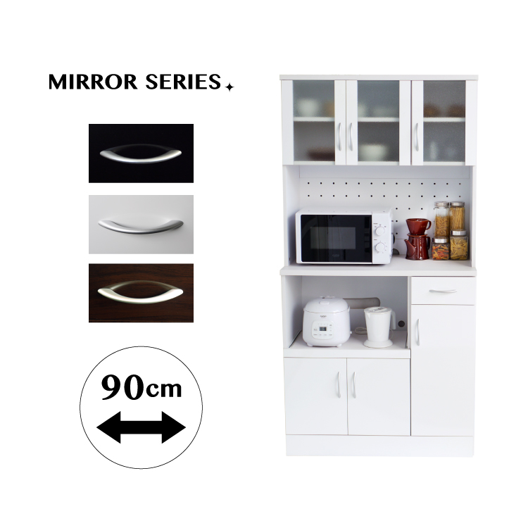 【楽天市場】食器棚 キッチンボード レンジ台 幅90 ミラージュ kc517 カップボード 木製 高さ180 激安 安い 格安 セール