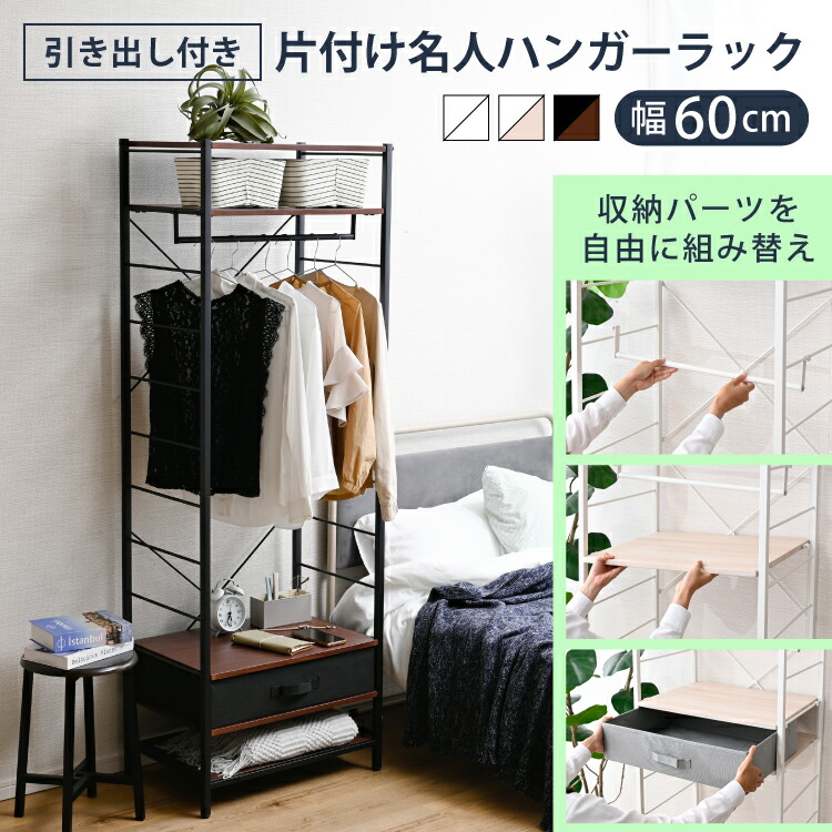 推し活納める