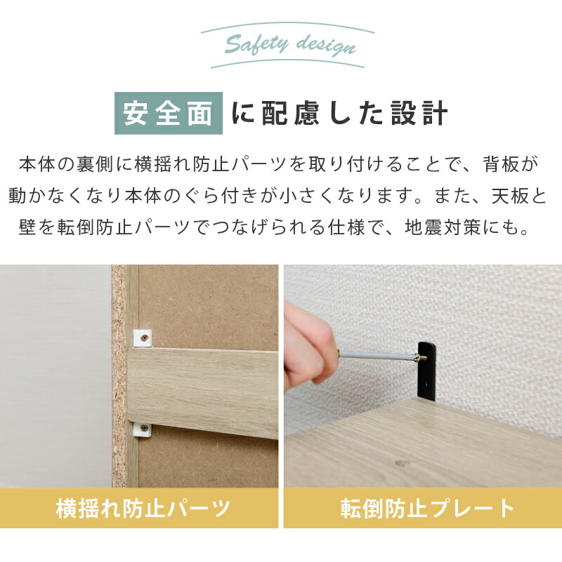 Onebell1cm刻みで調整できる書棚シリーズ下部オープン浅型900幅
