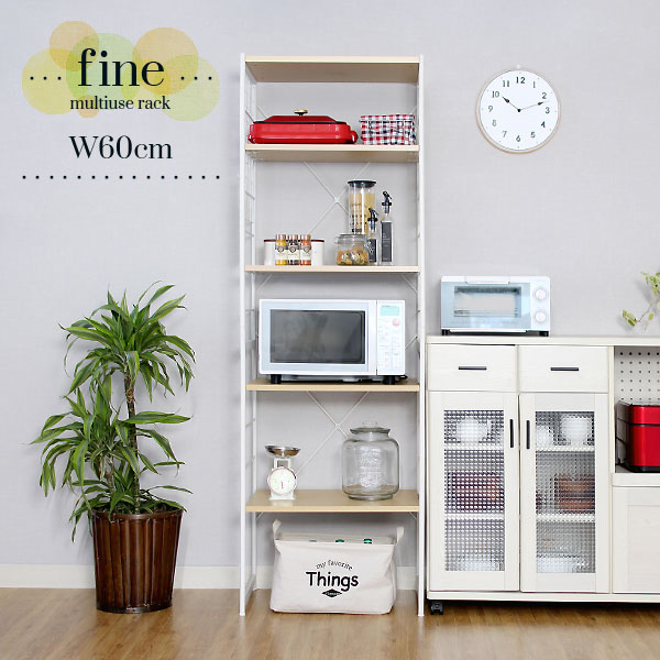 レンジ台 オープンラック スリム ゴミ箱 収納 60幅 5段 ゴミ箱上ラック おしゃれ 隙間 収納 棚 すきま 多目的ラック ランドリーラック キッチンラック オープンシェルフ 収納ラック レンジラック キッチン収納 北欧 シンプル Jivaliving Com