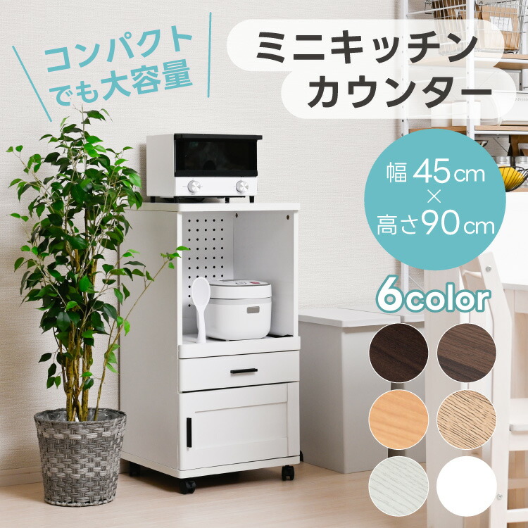 食器棚・キッチンカウンター kiy NIPPONAIRE 関家具 公式店 食器棚 キッチンボード 国産 キッチン