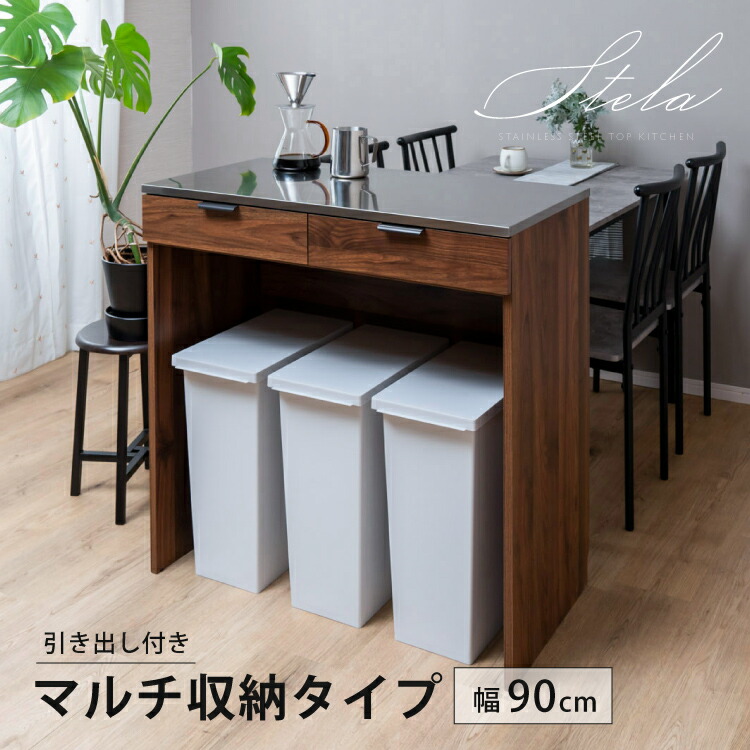 楽天市場】【1日☆100名限定☆全品5%OFFクーポン発行】 キッチン 楽天市場】【1日☆100名限定☆全品5%OFFクーポン発行】 キッチン