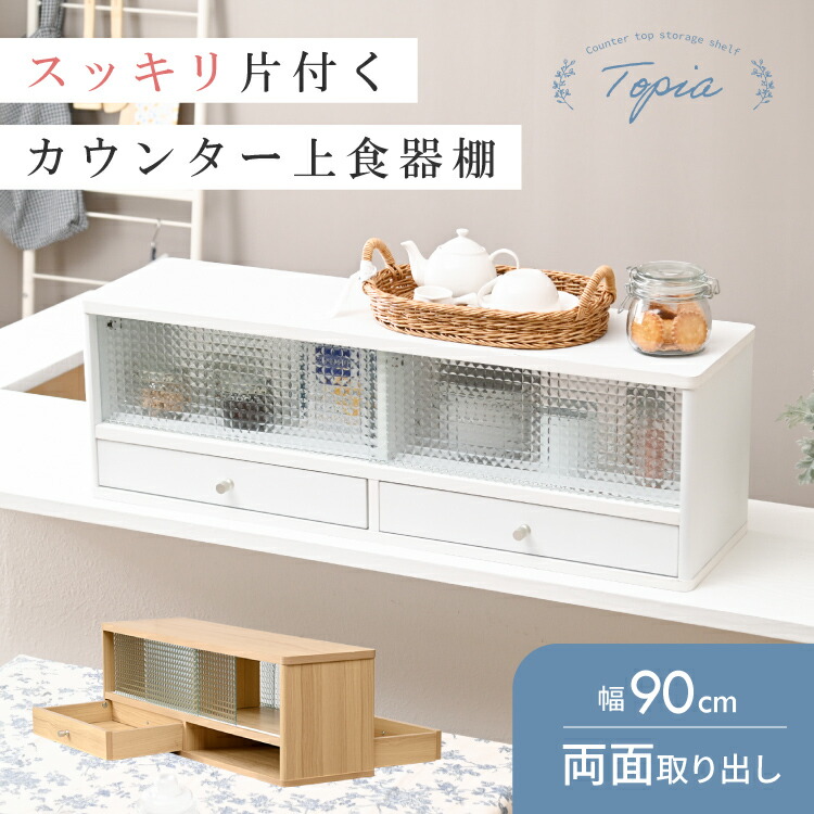 推し活納める