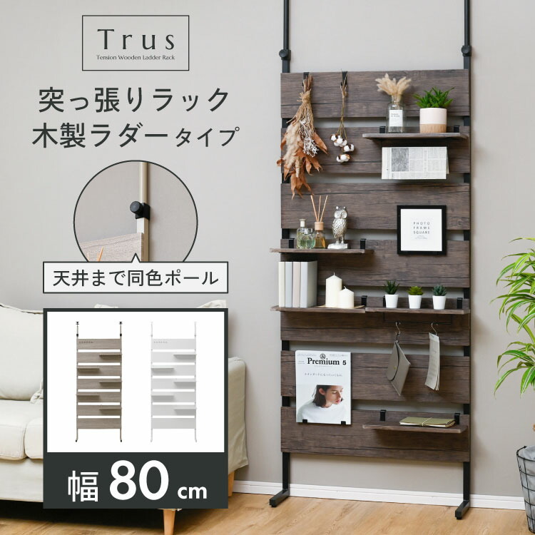 推し活納める