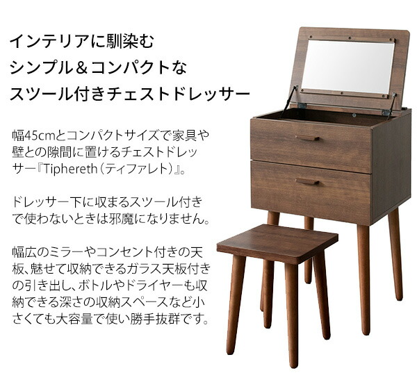 パウダーコンパクト用だんす 椅子供人 送料無料 ミニドレッサー 着飾る 木製 腰掛付き 鏡鑑付き ドレッサー 学習机 安上り アンティーク 卑劣 一人暮らし 飾る台座 メイク爪牙 収納 鏡鑑付き 激安 レトロ チェストドレッサー スツール付き 抽斗 Marchesoni Com Br