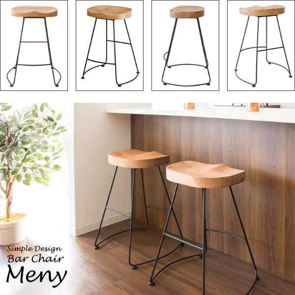 値引きする お尻の形の木製座面 カウンターチェア 送料無料 おしゃれ カウンター バーチェアー ハイスツール アイアン脚 高さ68ｃｍ キッチンカウンターチェア アイアンフレーム ヴィンテージ 天然木 高足 椅子 ｓｅｍｉ ｓｔｙｌｅ 上質で快適 Angelamobilemakeup Com
