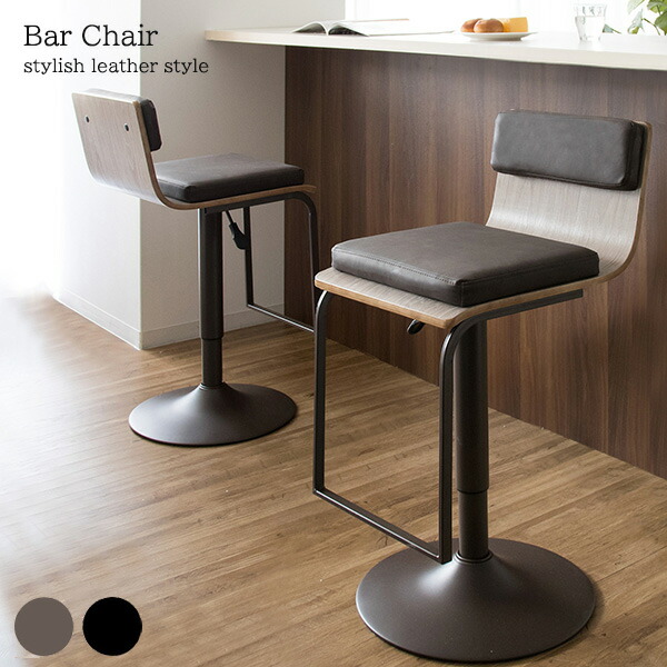 足置き付き バーチェア 送料無料 カウンターチェアー おしゃれ 背もたれ付き レザー クッション ハイチェアー 昇降式 椅子 ハイスツール 回転 アイアン モダン 曲木 合皮 Fmcholollan Org Mx