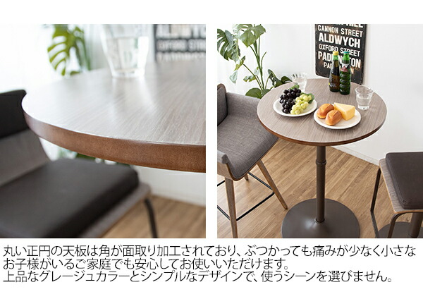 バーやカフェに ハイテーブル 丸 送料無料 ハイカウンターテーブル 丸テーブル カフェテーブル バーテーブル おしゃれ 円形 ハイタイプ ミニテーブル 小さいテーブル スタンディングテーブル 直径50 ラウンドテーブル サークル septicin Com