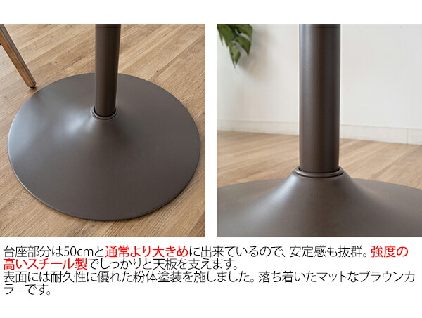 バーやカフェに ハイテーブル 丸 送料無料 ハイカウンターテーブル 丸テーブル カフェテーブル バーテーブル おしゃれ 円形 ハイタイプ ミニテーブル 小さいテーブル スタンディングテーブル 直径50 ラウンドテーブル サークル Vmaphotographystudios Com