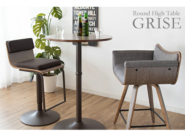 バーやカフェに ハイテーブル 丸 送料無料 ハイカウンターテーブル 丸テーブル カフェテーブル バーテーブル おしゃれ 円形 ハイタイプ ミニテーブル 小さいテーブル スタンディングテーブル 直径50 ラウンドテーブル サークル Vmaphotographystudios Com