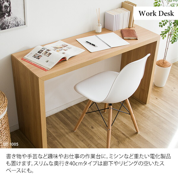 2周年記念イベントが 無駄のないシンプルさ コの字デスク 幅150 奥行60 木製デスク おしゃれ 北欧 リビングデスク パソコンデスク 書斎机 ワーク デスク シンプルデスク Fucoa Cl