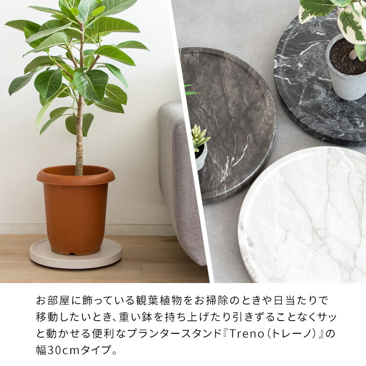 半額品 Mijet ミゼット 300サイズ用土台キャスター 13 070 新着商品 Opc Co Uk