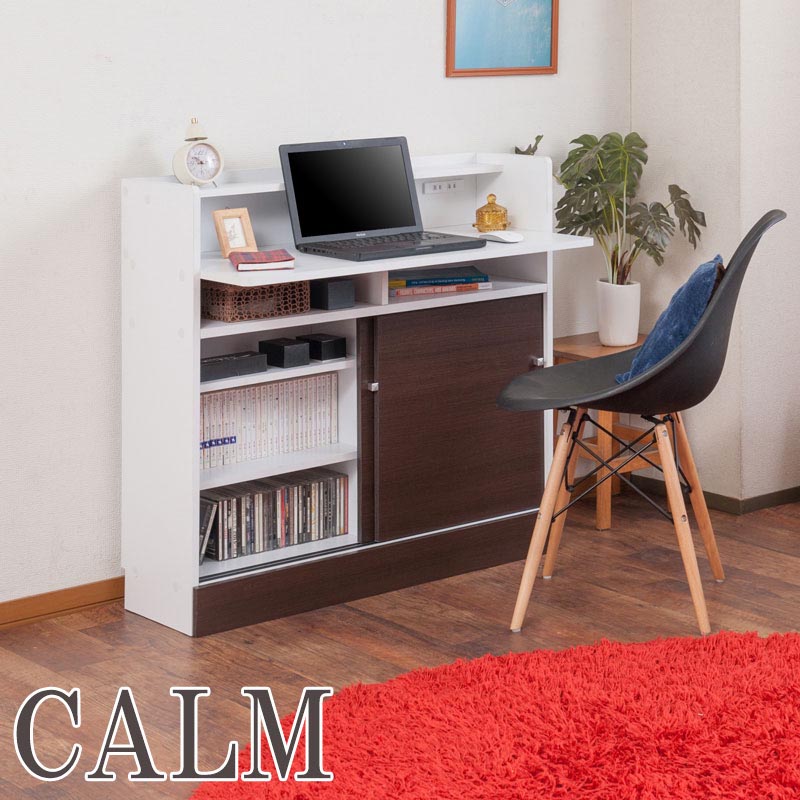【10日限定★全品★5%OFFクーポン】 家事をしながら見守れる カウンター下デスク （ブラウン） 幅90cm 奥行30cm カウンターデスク リビングデスク ミニデスク リビング学習机 コンパクト スリム 省スペース 勉強机 在宅勤務 在宅ワーク テレワーク