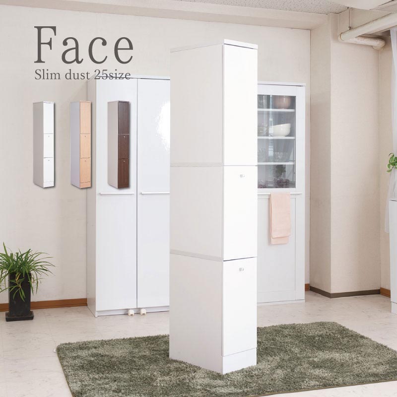 楽天市場】大容量 キッチンストッカー スリム 幅60 ホワイト 60幅 木製