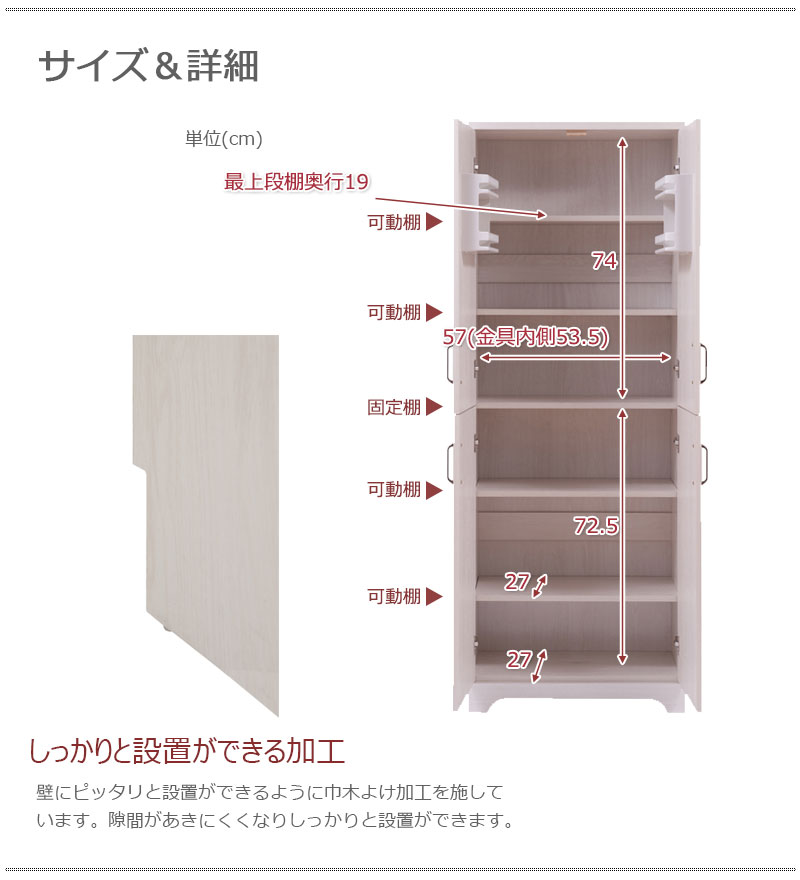 洗面所に可愛い収納 薄型 ランドリー収納棚 幅60 奥行30 送料無料 木製 ランドリーラック 扉付き サニタリーラック 引き戸 かわいい 大容量 おしゃれ スリム カントリー調 上置き付き ハイタイプ 高さ160 ランドリーストッカー Sandjfisheries Co Uk