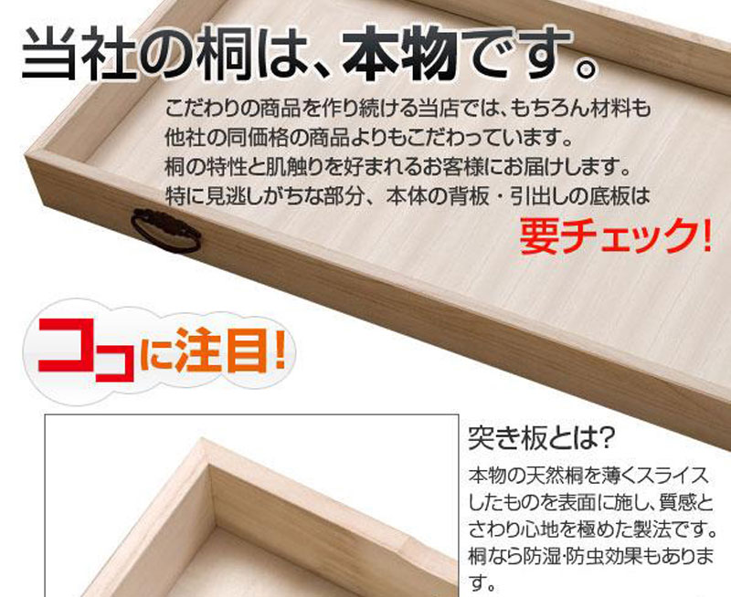 飾り気のない高級感 桐製 置き床 ナチュラル 送料無料 床の間 花台 日本製 和室 おしゃれ 床の間台 木製 飾り棚 和風 掛け軸 収納