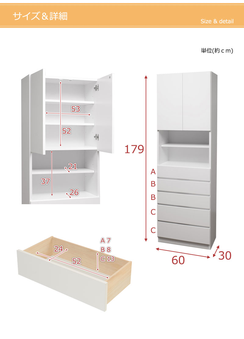 確かな品質 日本製 完成品 ランドリ チェスト 薄型 奥行30 幅60 送料無料 5段 引き出し スリム おしゃれ 白 ランドリー収納棚 ランドリー収納家具 木製 ホワイト 扉付き ハイタイプ Painfreepainrelief Com