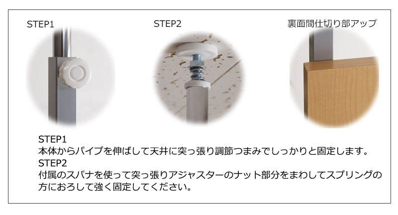 仕切るだけじゃない つっぱりパーテーション 幅90 ハンガー 棚2段タイプ 送料無料 突っ張り間仕切りパーテーション 壁面収納 ハンガー おしゃれ 90 幅 日本製 安い Drdanacarson Org