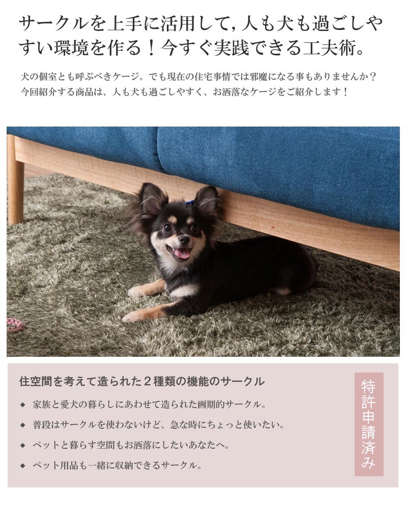 新版 楽天市場 使う時だけ広がる 犬用サークル 幅90 完成品 送料無料 室内用 犬小屋 犬用さく 折り畳み 安い 木製 ドッグサークル 小型犬 かわいい 収納付き 折り畳みケージ 省スペース 日本製 ｓｅｍｉ ｓｔｙｌｅ 国際ブランド Lexusoman Com