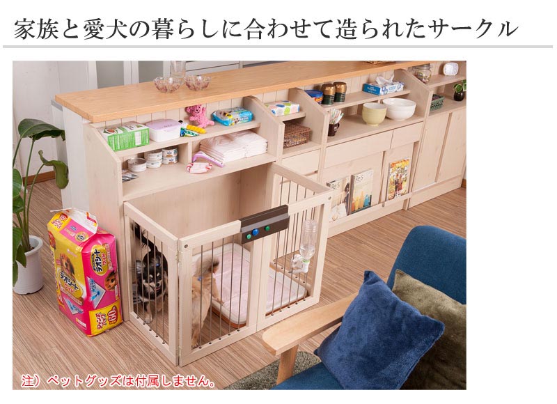 使う時だけ広がる 犬用サークル 幅90 完成品 送料無料 室内用 犬小屋 犬用さく 折り畳み 安い 木製 ドッグサークル 小型犬 かわいい 収納付き 折り畳みケージ 省スペース 日本製 Relentlessvb Com