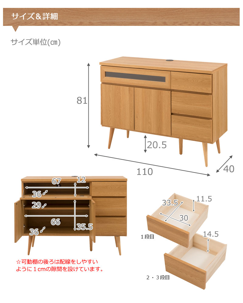 安心 安全 頑丈 日本製 完成品 ライトブラウン 110 ハイタイプテレビ台 北欧 テレビ台 ローボード 完成品 送料無料 リビングキャビネット S13 日本製インテリア 寝具 収納 おしゃれな脚付き 木製 ハイタイプ テレビボード サイドボード リビングボード おしゃれ