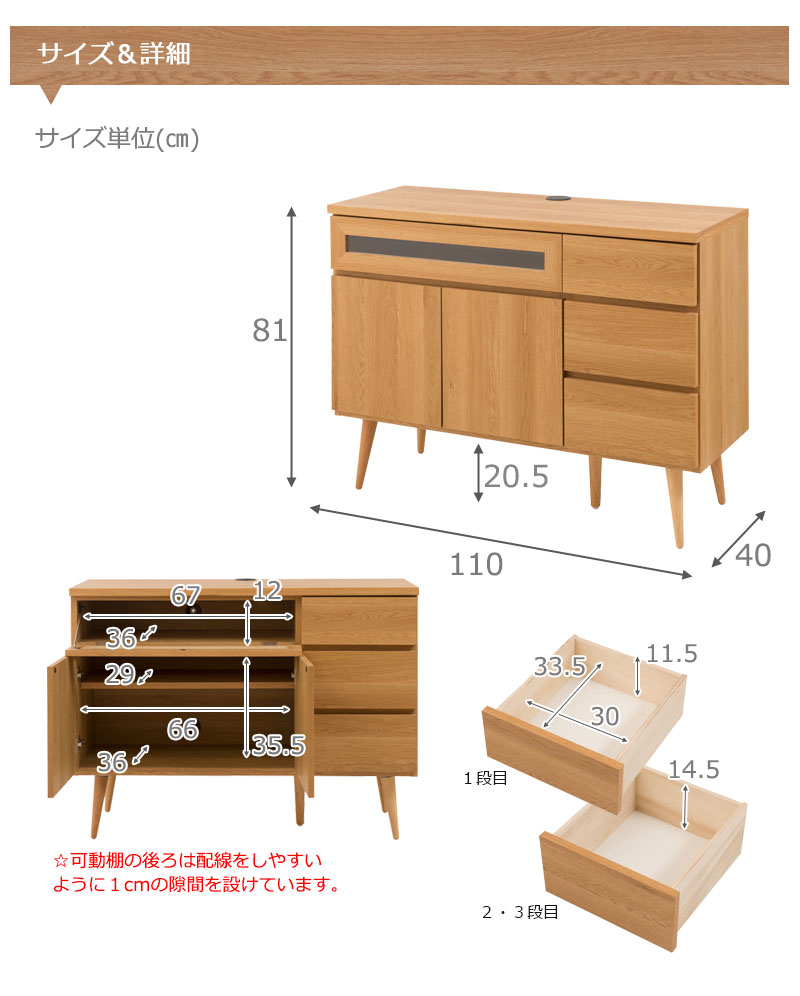 安心 安全 頑丈 日本製 完成品 ライトブラウン 110 ハイタイプテレビ台 北欧 テレビ台 ローボード 完成品 送料無料 リビングキャビネット S13 日本製インテリア 寝具 収納 おしゃれな脚付き 木製 ハイタイプ テレビボード サイドボード リビングボード おしゃれ 安心 安全 頑丈 日本製 完成品 ライトブラウン 110 ハイタイプテレビ台 北欧 テレビ台 ローボード 完成品 送料無料 リビングキャビネット S13 日本製インテリア 寝具 収納 おしゃれな脚付き 木製 ハイタイプ テレビボード サイドボード リビングボード おしゃれ