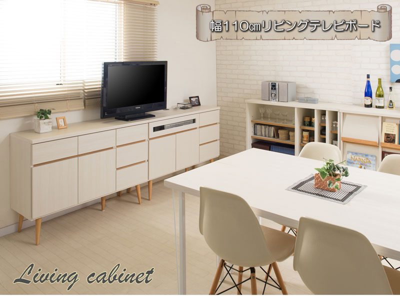 正規激安 おしゃれな脚付き ハイタイプテレビ台 110 完成品 ホワイトウォッシュ 送料無料 リビングキャビネット 木製 ハイタイプ テレビボード サイドボード リビングボード おしゃれ 北欧 ホワイト 白 扉付き 収納 日本製 受賞店舗 Staging Ocanaocanaycia Com
