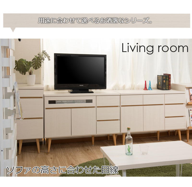 正規激安 おしゃれな脚付き ハイタイプテレビ台 110 完成品 ホワイトウォッシュ 送料無料 リビングキャビネット 木製 ハイタイプ テレビボード サイドボード リビングボード おしゃれ 北欧 ホワイト 白 扉付き 収納 日本製 受賞店舗 Staging Ocanaocanaycia Com