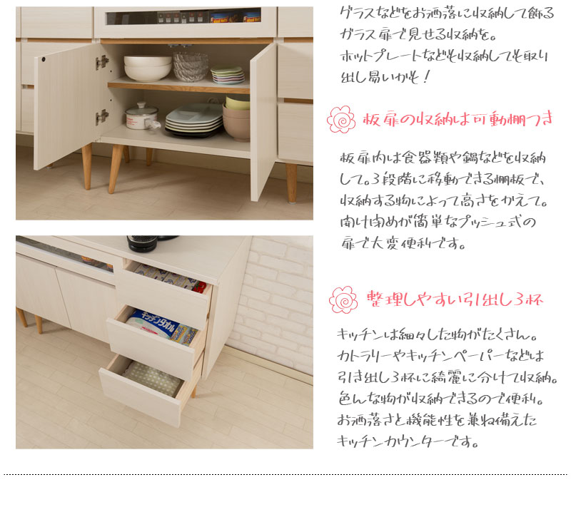 キッチンカウンター おしゃれな脚付き 完成品 家電型タイプ 安心 安全 頑丈 日本製 完成品 木製 日本製 S13 高さ80インテリア 寝具 収納 110 奥行40 送料無料 レンジ台 収納 おしゃれ 脚付き キッチンキャビネット 日本製 扉付き ロータイプ 木製 北欧 幅