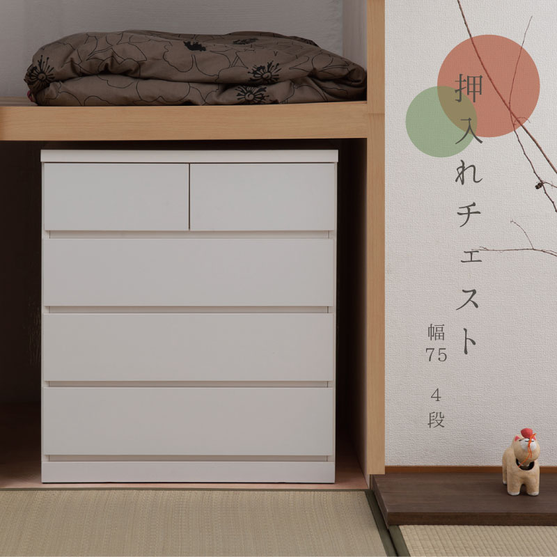 推し活納める