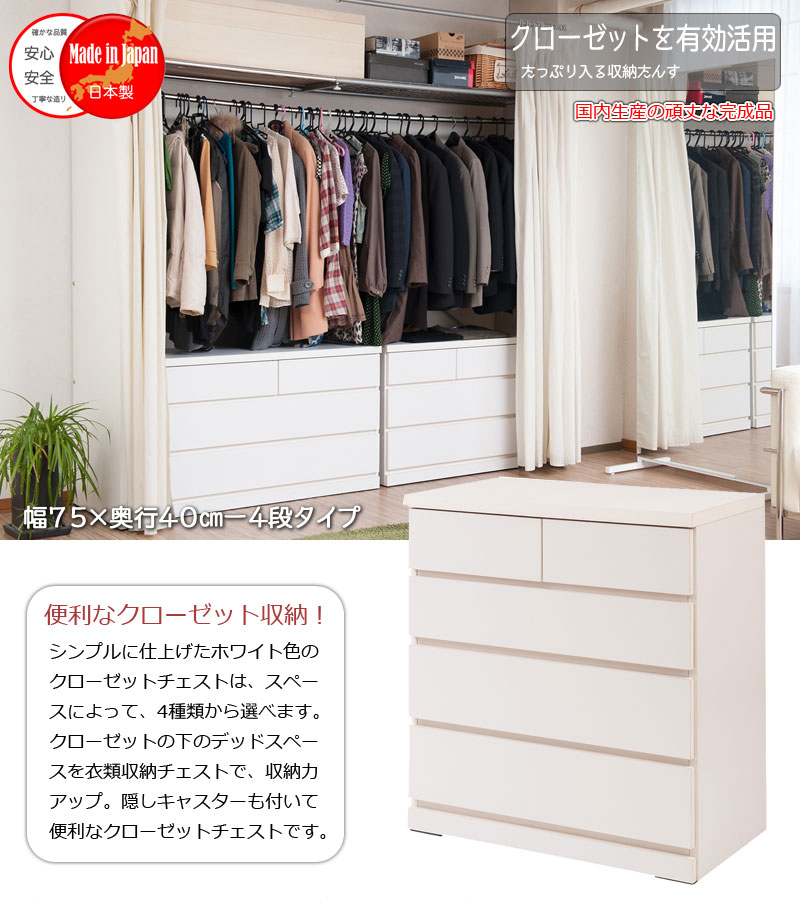 為し終わるアイテム 押し入れ保管 キャスター仕合せ 4踏段 抽き出し 