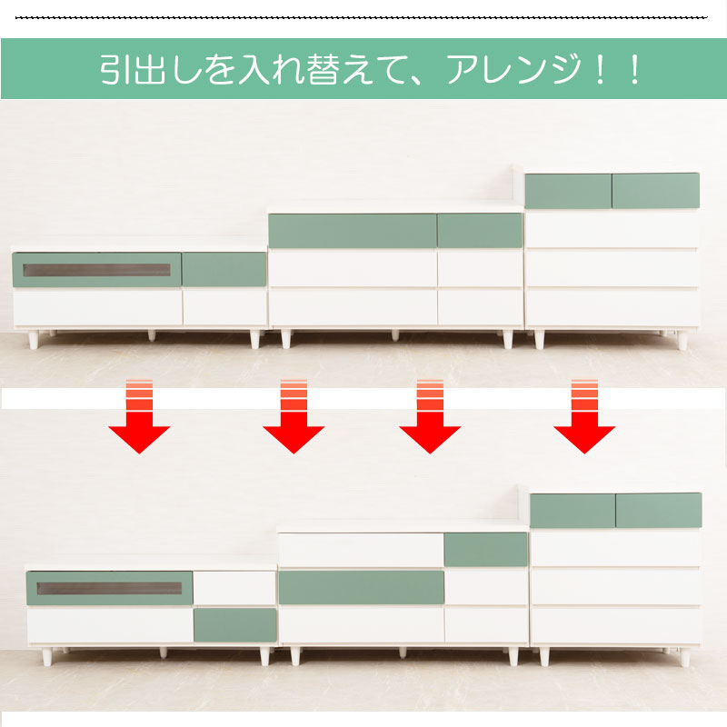 優しいグリーンがアクセント 完成品 テレビ台 幅1 送料無料 日本製 テレビボード ローボード リビングボード 白 ホワイト おしゃれ かわいい ローチェスト 2段 引き出し 収納 脚付き 北欧 モダン Tvボード Mysteelroof Com