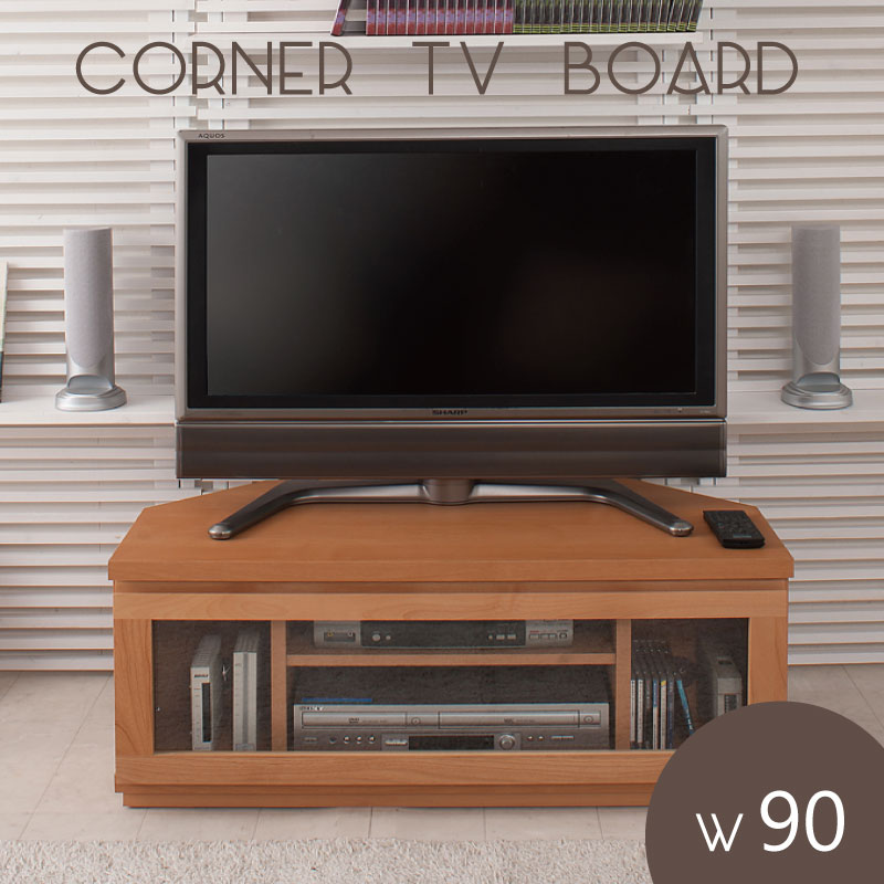 最大10 Offクーポン 5日はp5倍 日本製 天然木 素材にもこだわった アルダー材使用 S0103 幅90 32インチ 完成品 完成品 収納家具 おしゃれ コーナーテレビ台 送料無料 32型 三角 おしゃれ コーナーテレビボード 安い コンパクト 天然木 アルダー材 高級