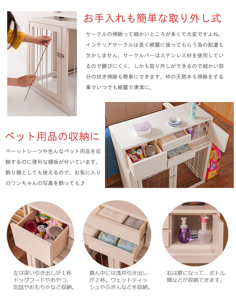 格安即決 収納付き 折りたたみ ドッグサークル 幅90 完成品 ヒッコリーホワイト ペットサークル 省スペース 木製 犬用ゲージ 犬用サークル 室内 小型犬 ケージ 犬 激安 日本製 天然木 ｓｅｍｉ ｓｔｙｌｅ 再再販 Vancouverfamilymagazine Com